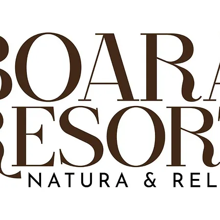 펜션 Boara